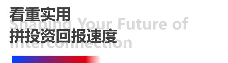4天，，，，，，，，订单超预期！pp电子游戏平台全印展圆满谢幕