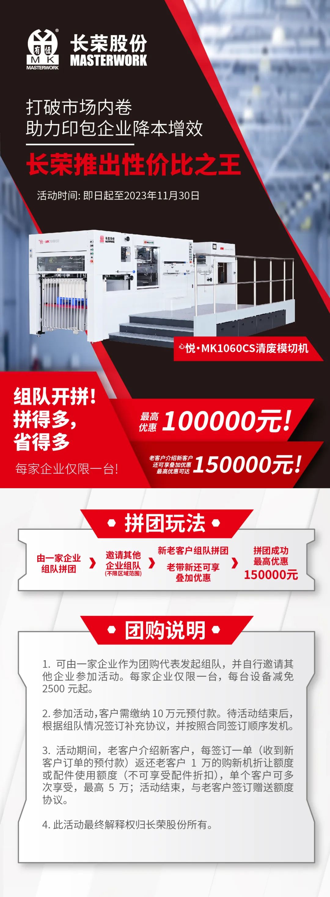 突破市场内卷，，，，，，，pp电子游戏平台推出性价比之王，，，，，，，组队开拼！