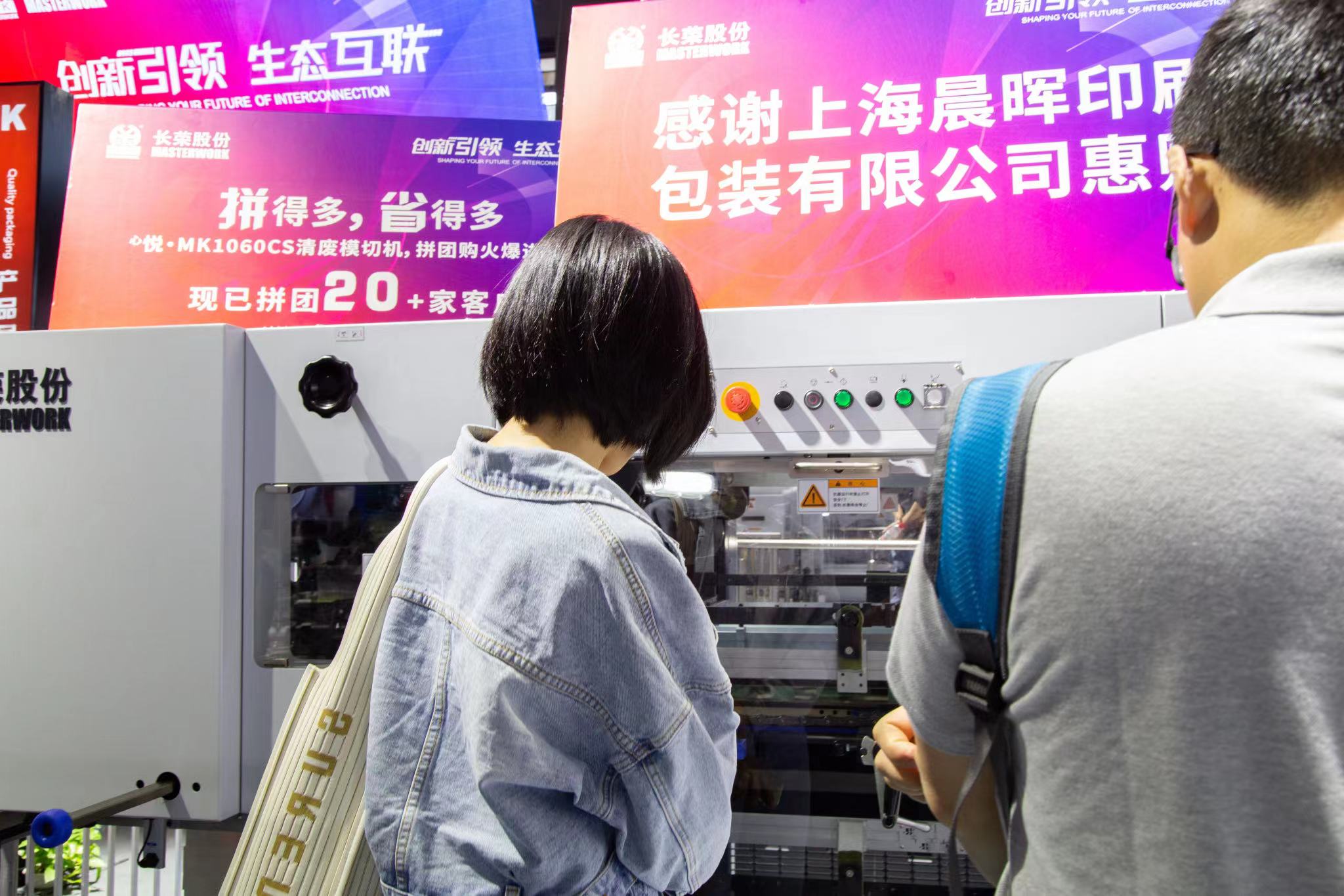 属于pp电子游戏平台的2023丨岁月为证，，，，，斗争不止；；；；；；；；敬已往，，，，，赢未来